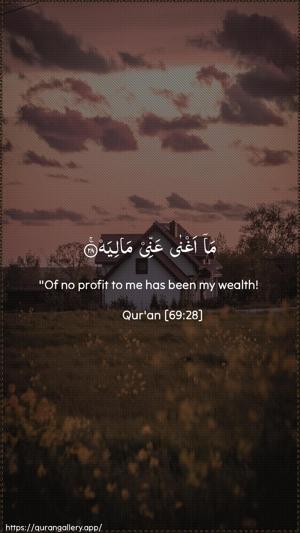 Al-Haaqqa Ayah 28 - Arabic + English wallpaper