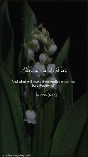 Al-Haaqqa Ayah 3 - Arabic + English wallpaper