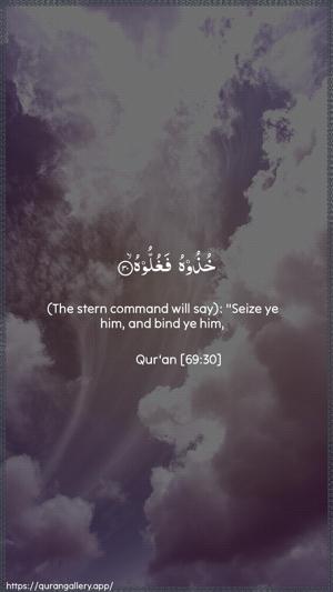 Al-Haaqqa Ayah 30 - Arabic + English wallpaper