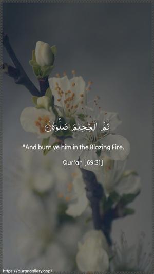 Al-Haaqqa Ayah 31 - Arabic + English wallpaper