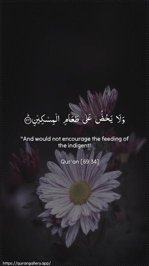Al-Haaqqa Ayah 34 - Arabic + English wallpaper
