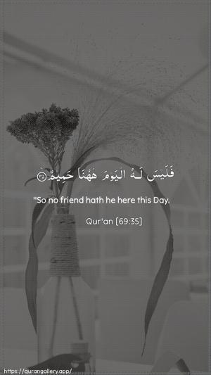 Al-Haaqqa Ayah 35 - Arabic + English wallpaper
