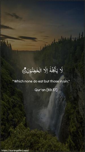 Al-Haaqqa Ayah 37 - Arabic + English wallpaper