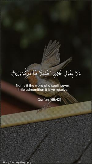 Al-Haaqqa Ayah 42 - Arabic + English wallpaper