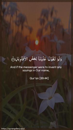 Al-Haaqqa Ayah 44 - Arabic + English wallpaper