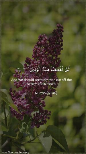 Al-Haaqqa Ayah 46 - Arabic + English wallpaper