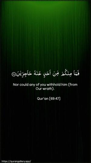 Al-Haaqqa Ayah 47 - Arabic + English wallpaper