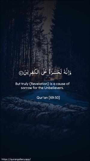 Al-Haaqqa Ayah 50 - Arabic + English wallpaper