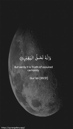 Al-Haaqqa Ayah 51 - Arabic + English wallpaper