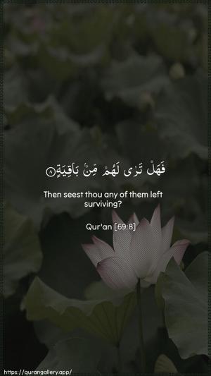 Al-Haaqqa Ayah 8 - Arabic + English wallpaper