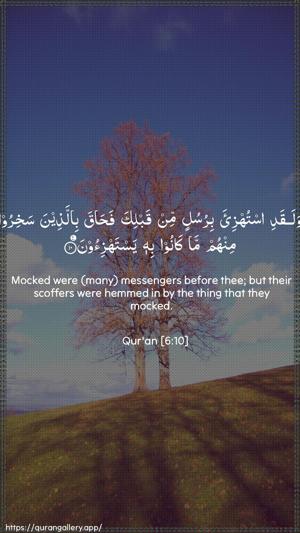 Al-An"aam Ayah 10 - Arabic + English wallpaper
