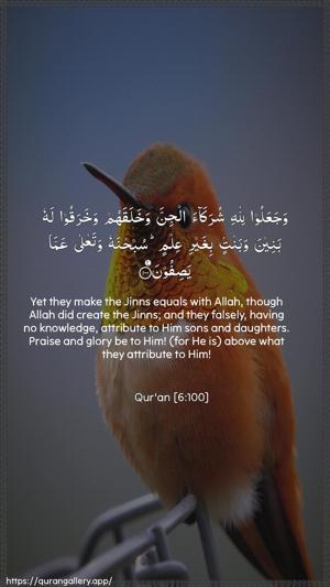 Al-An"aam Ayah 100 - Arabic + English wallpaper