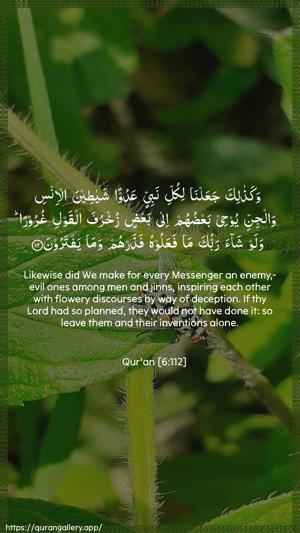 Al-An"aam Ayah 112 - Arabic + English wallpaper
