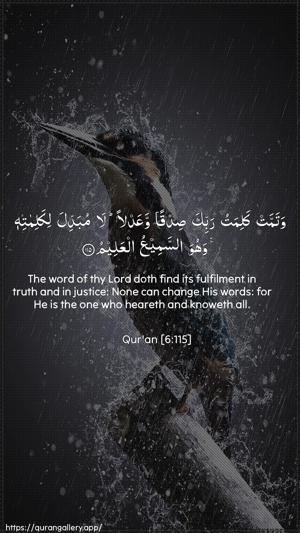 Al-An"aam Ayah 115 - Arabic + English wallpaper