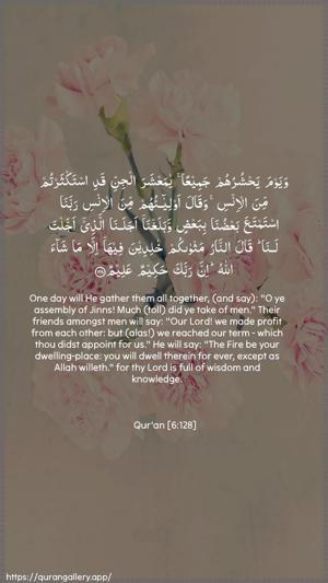 Al-An"aam Ayah 128 - Arabic + English wallpaper