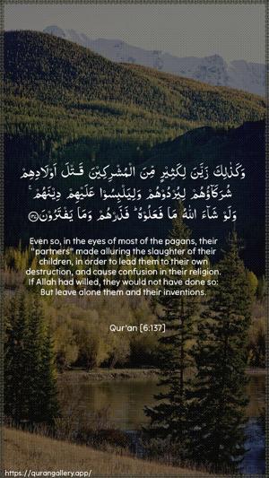 Al-An"aam Ayah 137 - Arabic + English wallpaper