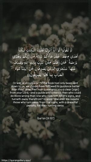 Al-An"aam Ayah 157 - Arabic + English wallpaper