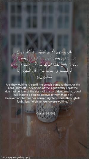 Al-An"aam Ayah 158 - Arabic + English wallpaper