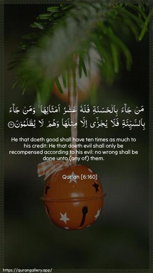 Al-An"aam Ayah 160 - Arabic + English wallpaper