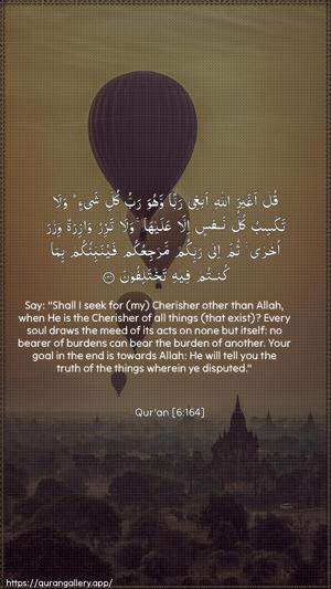 Al-An"aam Ayah 164 - Arabic + English wallpaper
