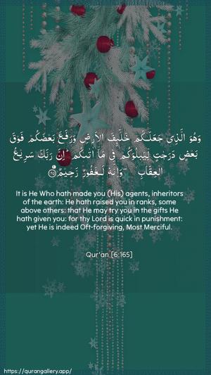 Al-An"aam Ayah 165 - Arabic + English wallpaper