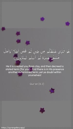 Al-An"aam Ayah 2 - Arabic + English wallpaper