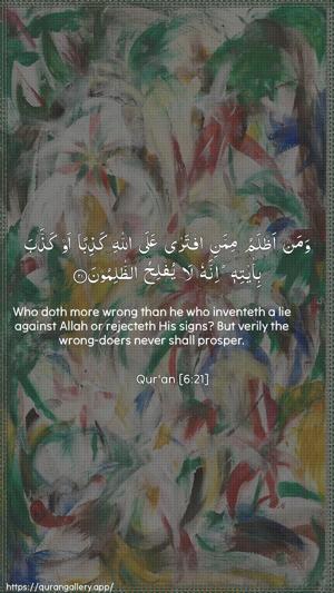 Al-An"aam Ayah 21 - Arabic + English wallpaper