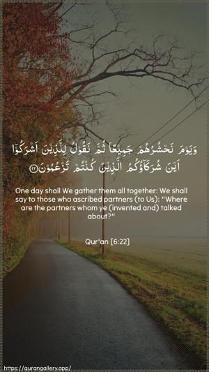 Al-An"aam Ayah 22 - Arabic + English wallpaper