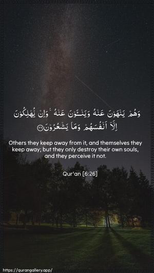 Al-An"aam Ayah 26 - Arabic + English wallpaper