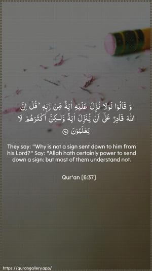 Al-An"aam Ayah 37 - Arabic + English wallpaper