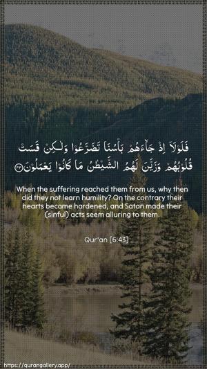 Al-An"aam Ayah 43 - Arabic + English wallpaper