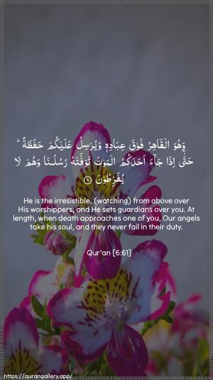 Al-An"aam Ayah 61 - Arabic + English wallpaper