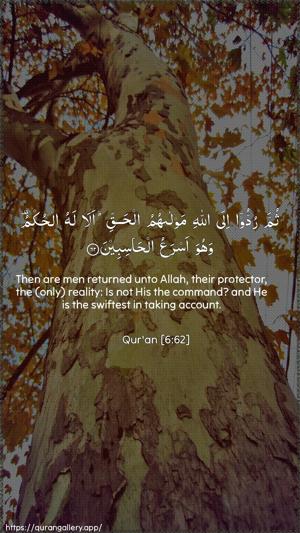 Al-An"aam Ayah 62 - Arabic + English wallpaper