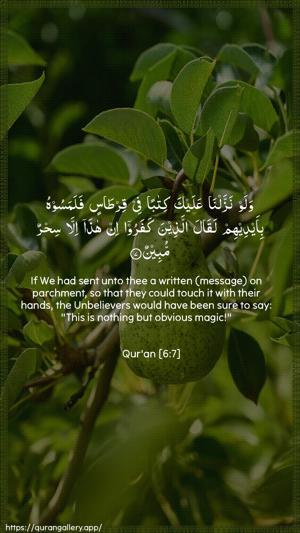 Al-An"aam Ayah 7 - Arabic + English wallpaper
