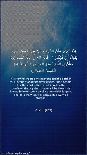 Al-An"aam Ayah 73 - Arabic + English wallpaper