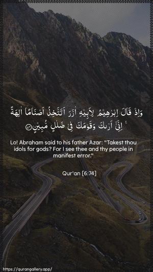 Al-An"aam Ayah 74 - Arabic + English wallpaper