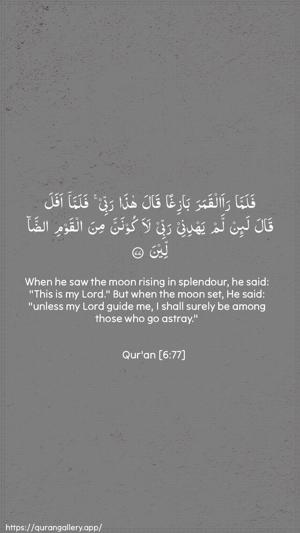 Al-An"aam Ayah 77 - Arabic + English wallpaper