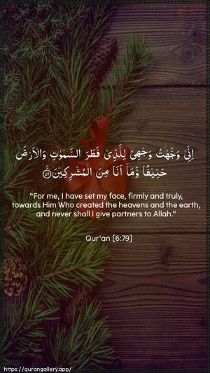 Al-An"aam Ayah 79 - Arabic + English wallpaper