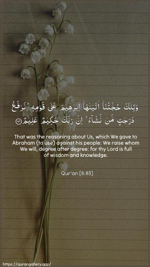 Al-An"aam Ayah 83 - Arabic + English wallpaper