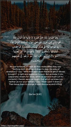 Al-An"aam Ayah 91 - Arabic + English wallpaper