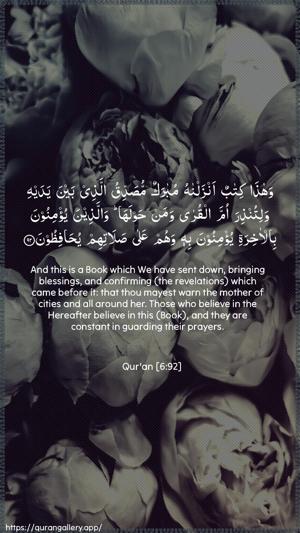 Al-An"aam Ayah 92 - Arabic + English wallpaper
