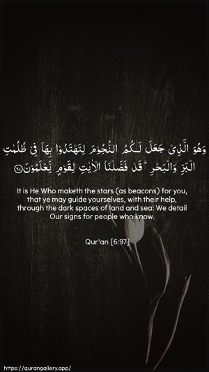 Al-An"aam Ayah 97 - Arabic + English wallpaper