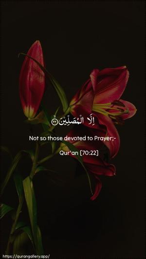 Al-Ma"aarij Ayah 22 - Arabic + English wallpaper