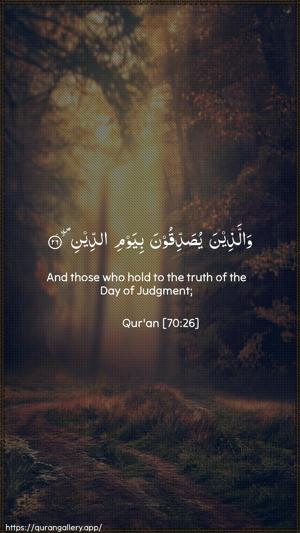 Al-Ma"aarij Ayah 26 - Arabic + English wallpaper