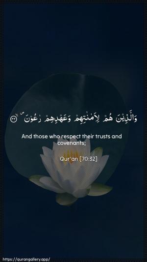 Al-Ma"aarij Ayah 32 - Arabic + English wallpaper
