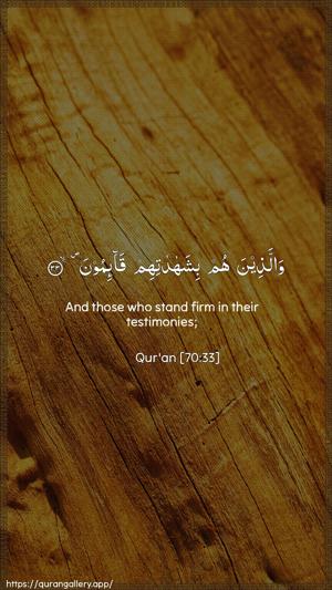 Al-Ma"aarij Ayah 33 - Arabic + English wallpaper