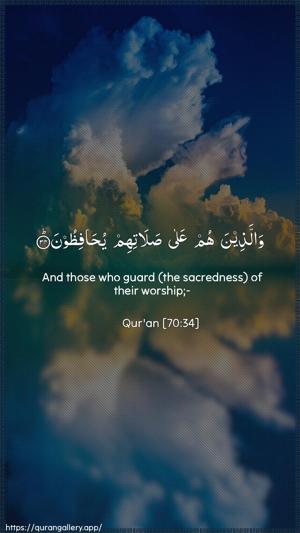 Al-Ma"aarij Ayah 34 - Arabic + English wallpaper