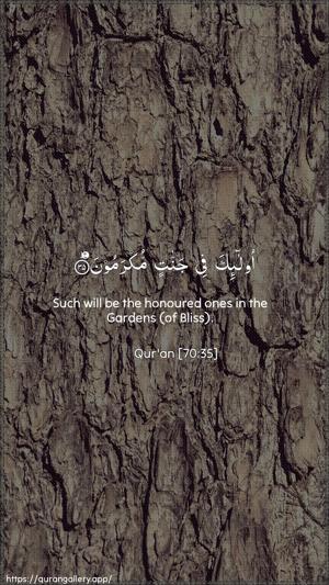 Al-Ma"aarij Ayah 35 - Arabic + English wallpaper