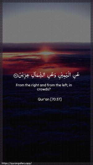 Al-Ma"aarij Ayah 37 - Arabic + English wallpaper