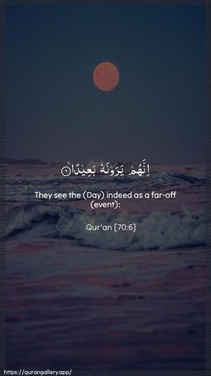 Al-Ma"aarij Ayah 6 - Arabic + English wallpaper
